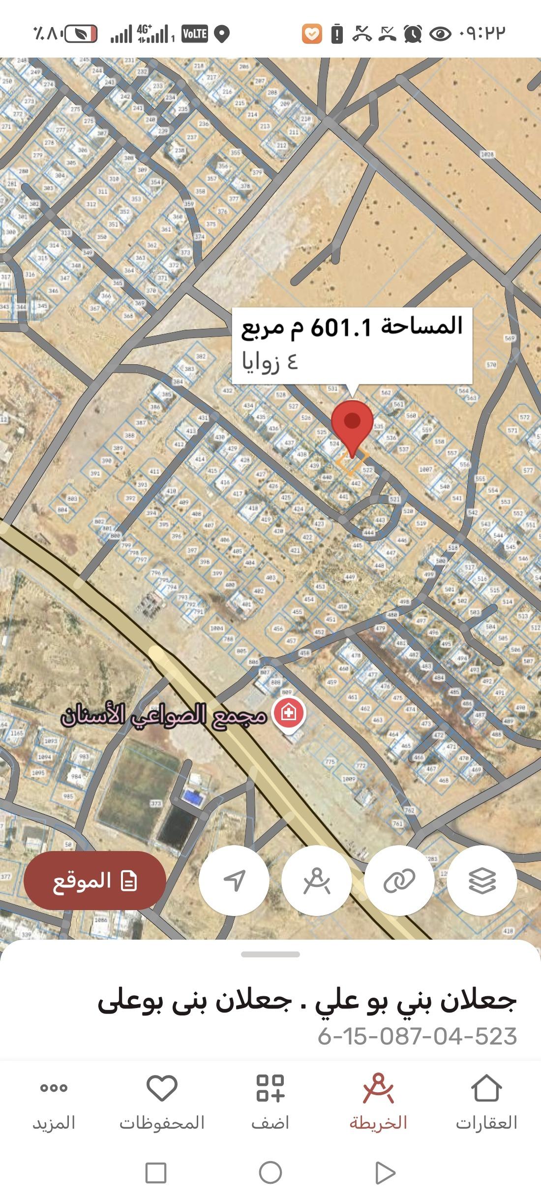 Residential Land in Jaalan Bani Bu Ali, Saih Al Ola