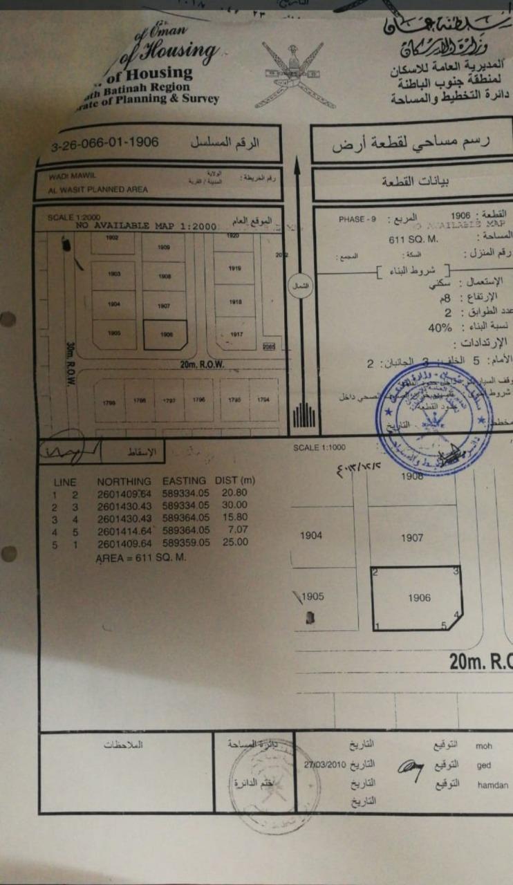 Residential Land in Al Wasit, Al Maawil