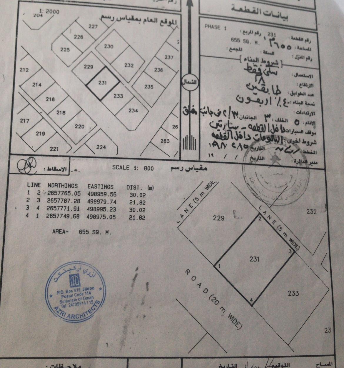 Residential Land in Al Khaburah, Al Hijari