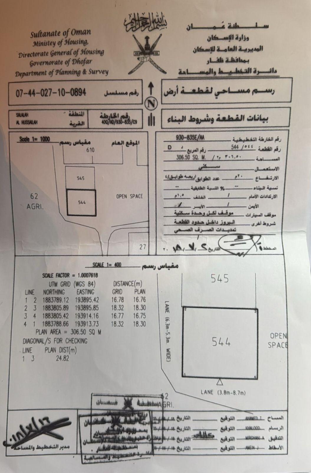 Residential Land in Salalah, Dhofar