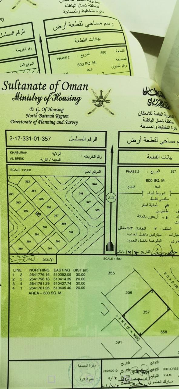 Residential Land in Al Khaburah, Wadi Al Himd