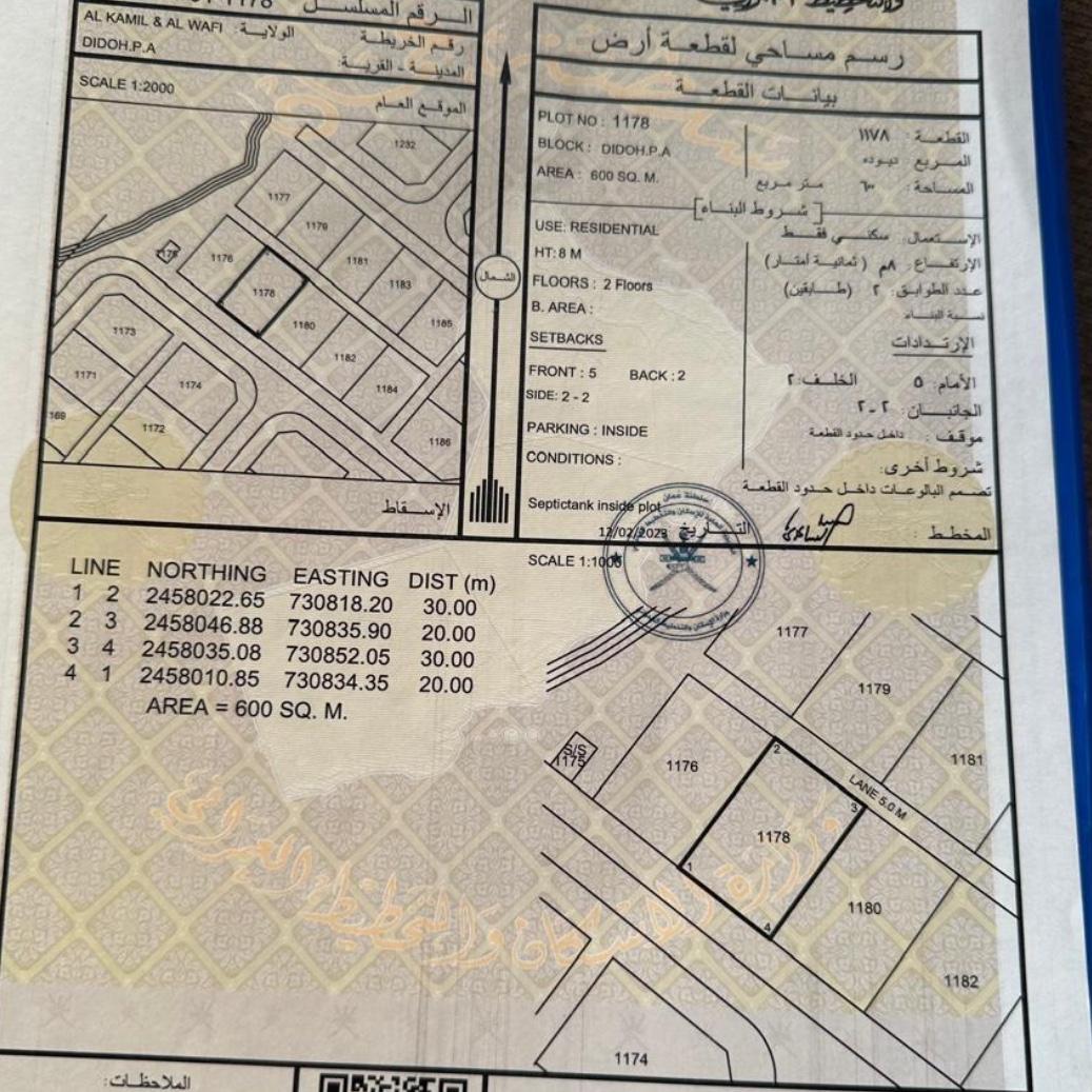 House/Villa in Al Kamil Wa Al Wafi, Ash Sharqiyah South