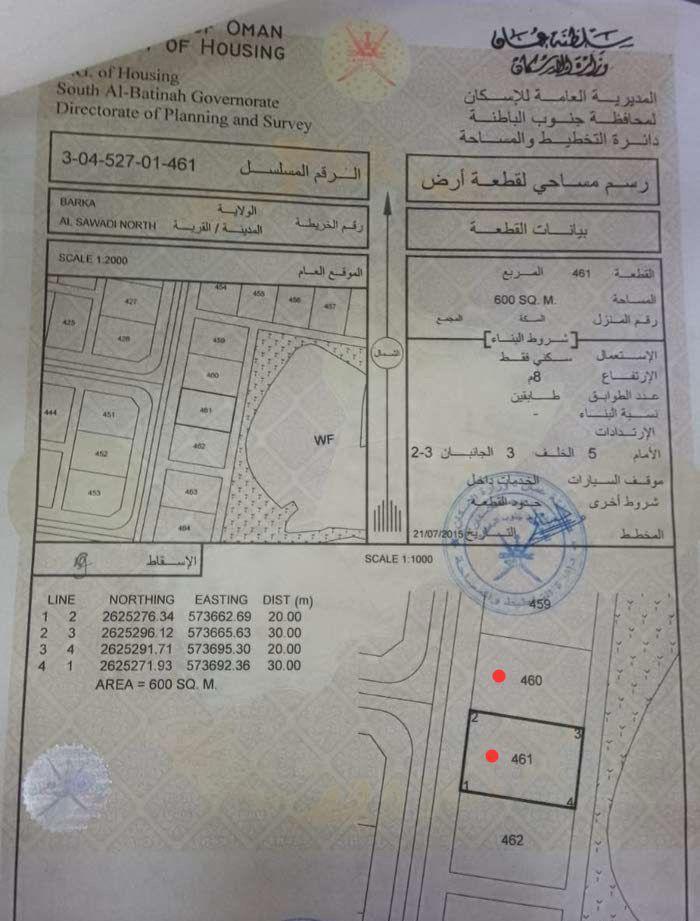 Residential Land in As Sawadi Al Hakman, Barka