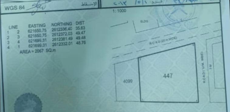 Residential Land in Al Khaud, Muscat
