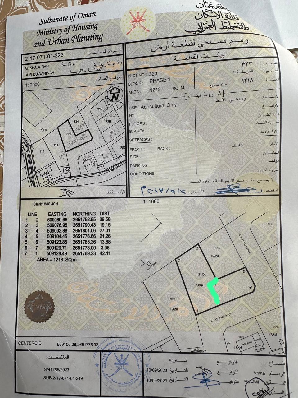 Residential Land in Al Khaburah, Al Khaburah