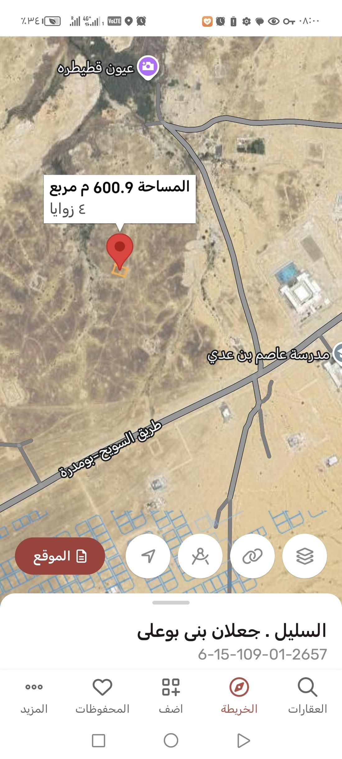 Residential Land in Jaalan Bani Bu Ali, Falyat Wilad Hamdah