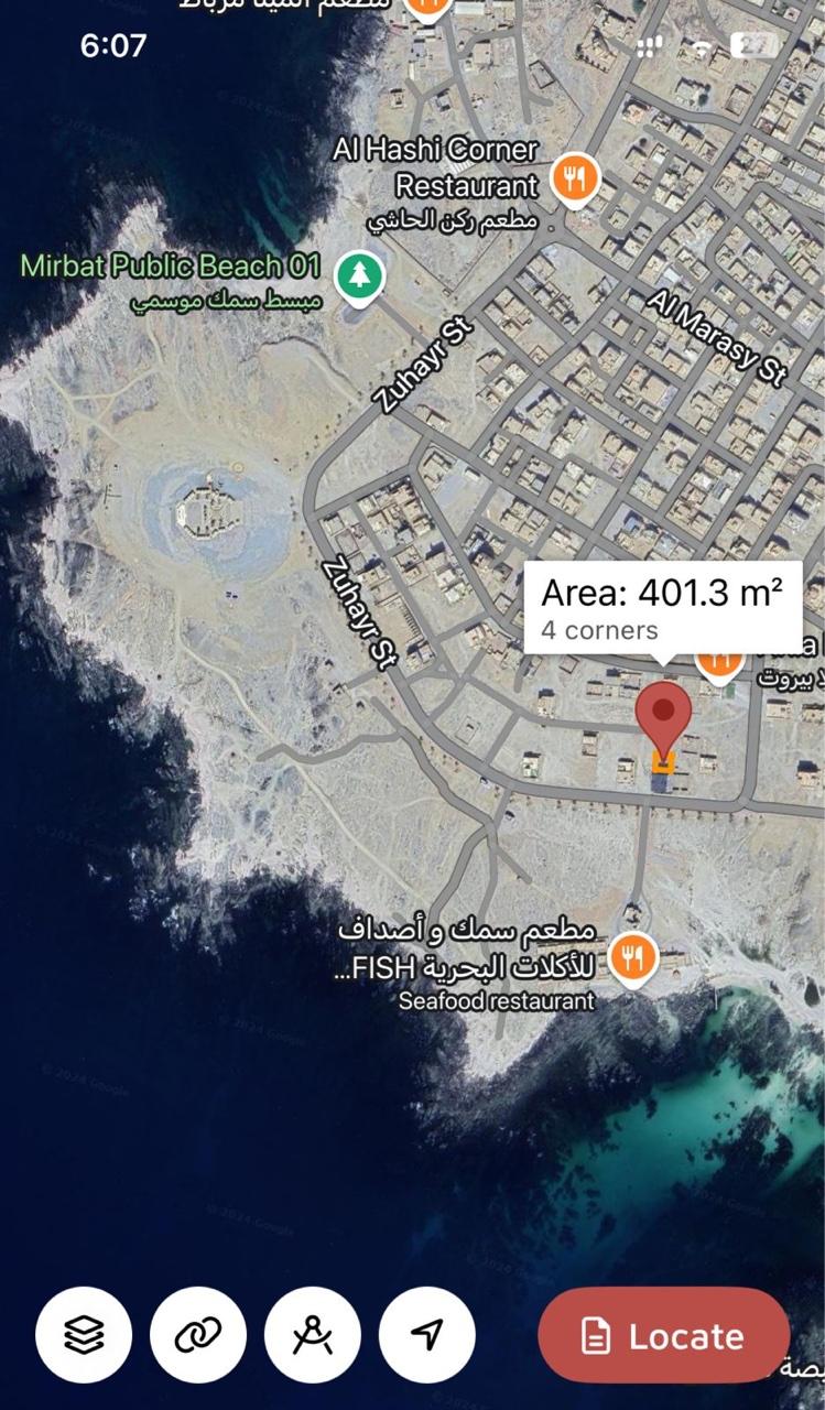 Residential Land in Mirbat, Dhofar